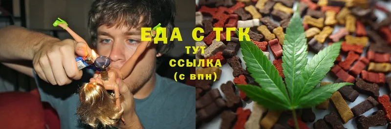 Canna-Cookies конопля  Белореченск 