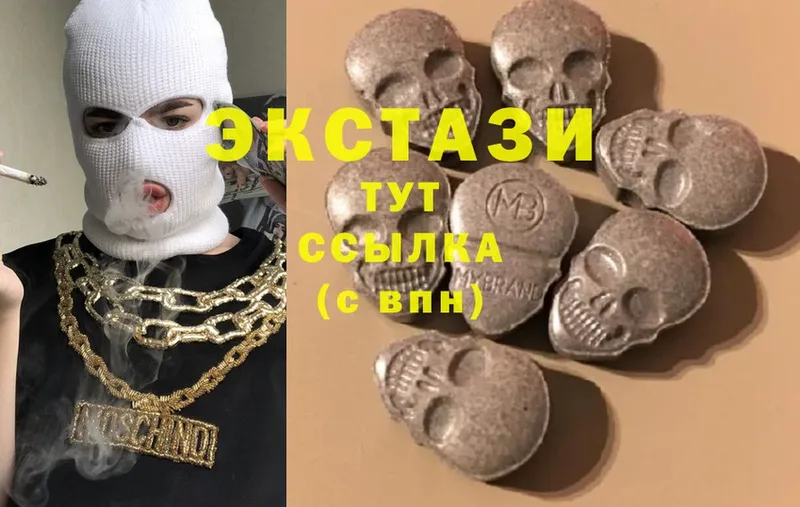 купить закладку  Белореченск  Ecstasy MDMA 