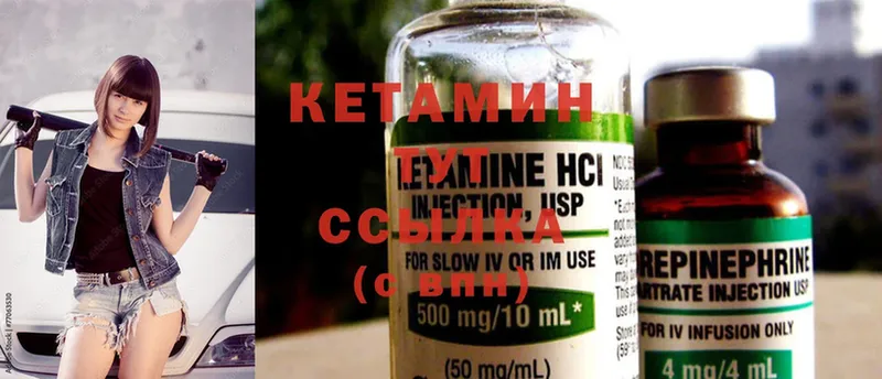 наркотики  Белореченск  Кетамин ketamine 