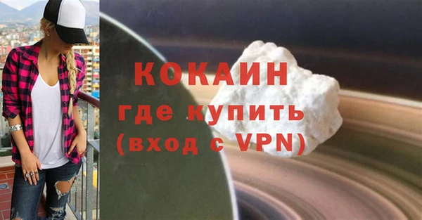 кокаин VHQ Горняк