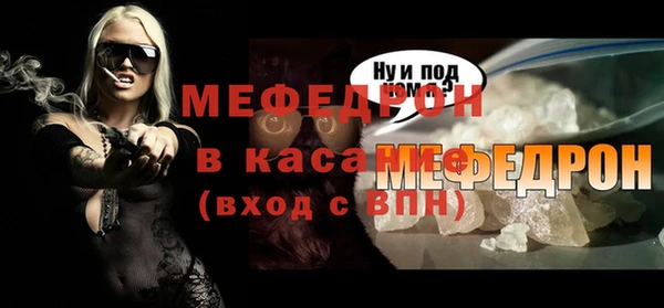 мет Волосово