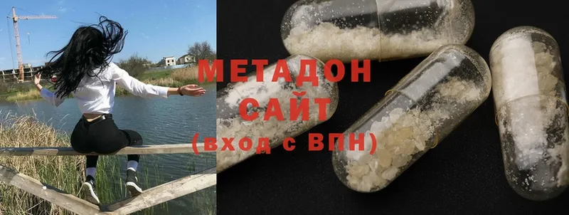 МЕТАДОН methadone  купить закладку  Белореченск 